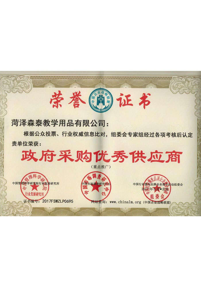 ������ُ(g��u)��(y��u)�㹩��(y��ng)��