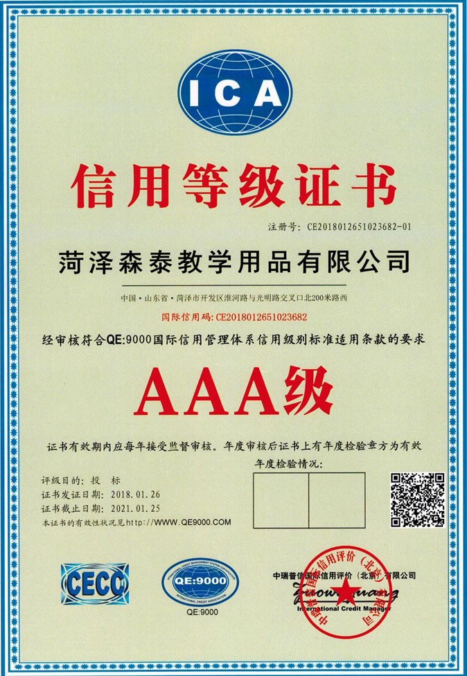 ���õȼ�(j��)3A��(j��)